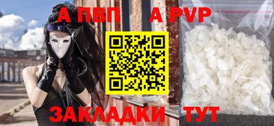 соль курить ск Беслан