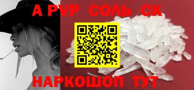 apvp Берёзовский
