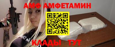 героин Бийск
