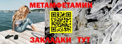 бошки Бийск
