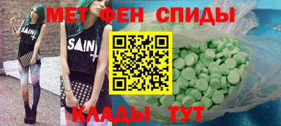 соль курить ск Беслан