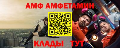 гидра Балаково