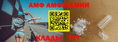 гидра Балаково