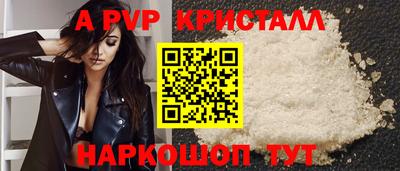 apvp Берёзовский