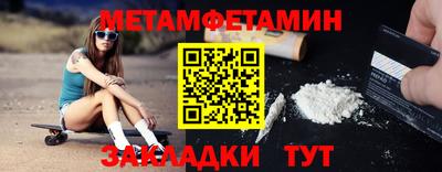 альфа пвп Балашиха