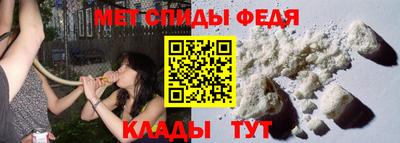 героин Бийск