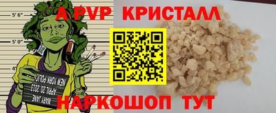 а пвп мука Аргун