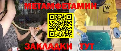 гидра Балаково