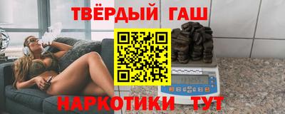 соль курить ск Беслан