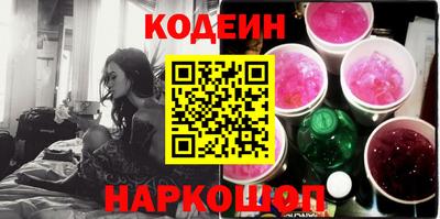 гидра Балаково