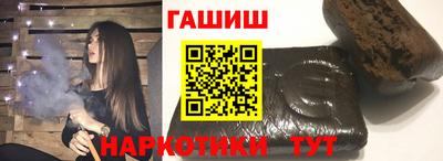 героин Бийск
