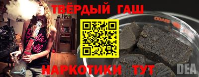 альфа пвп Апшеронск
