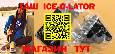 альфа пвп Балашиха