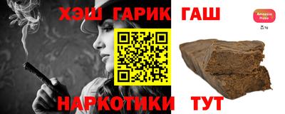 синтетический гашиш Балахна