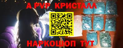 apvp Берёзовский