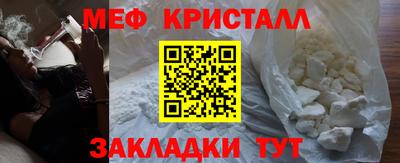 соль курить ск Беслан