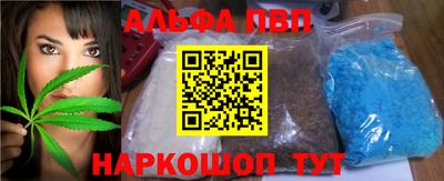 синтетический гашиш Балахна