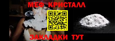 альфа пвп Апшеронск