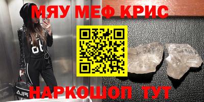 героин Бийск