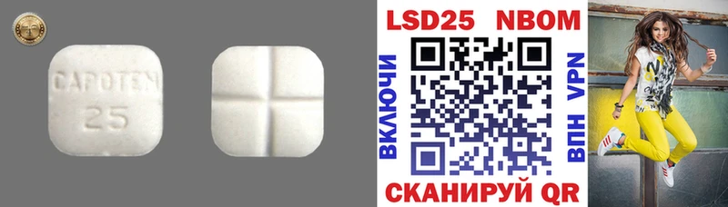 Лсд 25 экстази кислота  Балахна 