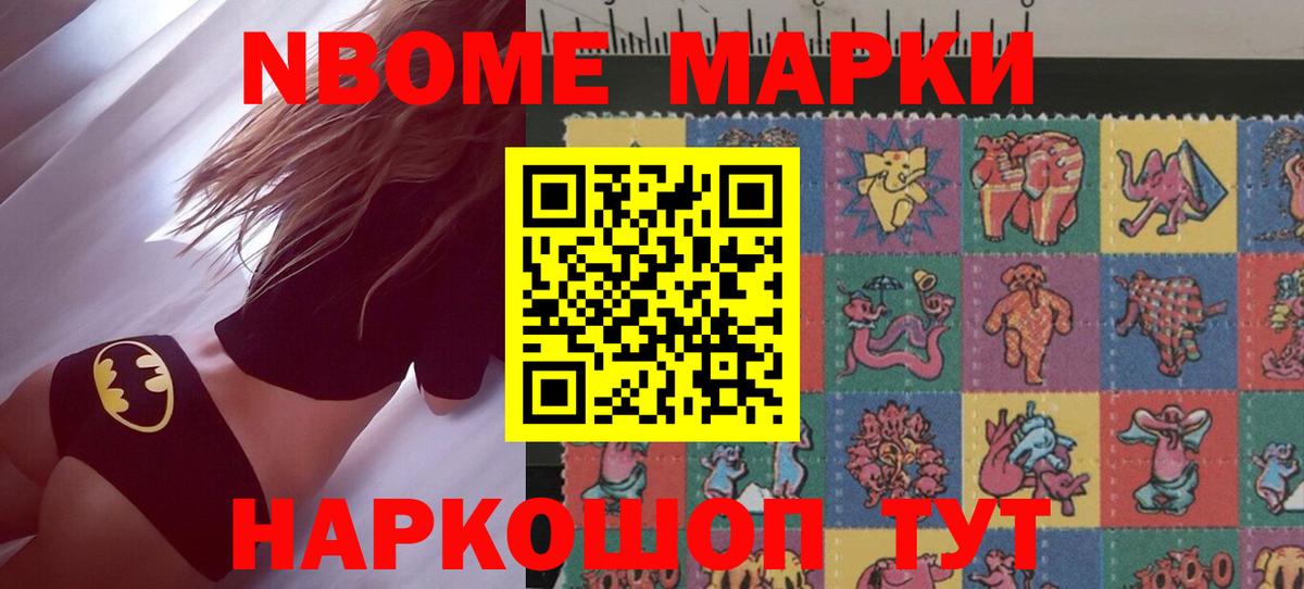 ЛСД экстази кислота Балахна