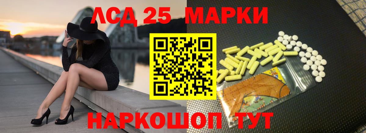 Лсд 25 экстази ecstasy  Вход с VPN  Балахна 