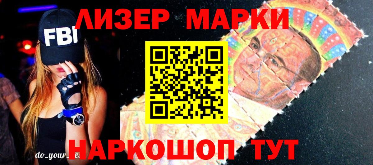 Alpha PVP СОЛЬ кристаллы  Балахна  МЕФ   МЕТАМФЕТАМИН  Вход с VPN  MDMA  Метадон  Гашиш  Канабис  Каннабис 