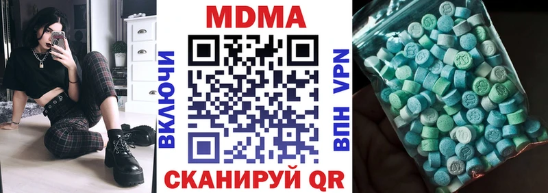 дарк нет какой сайт  цены   Балахна  MDMA VHQ 