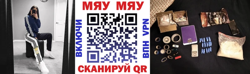 наркотики  мега tor  МЕФ 4 MMC  Балахна 