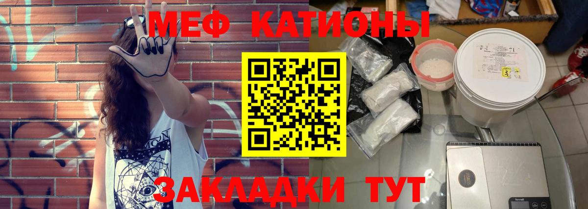 Мяу-Мяу Балахна
