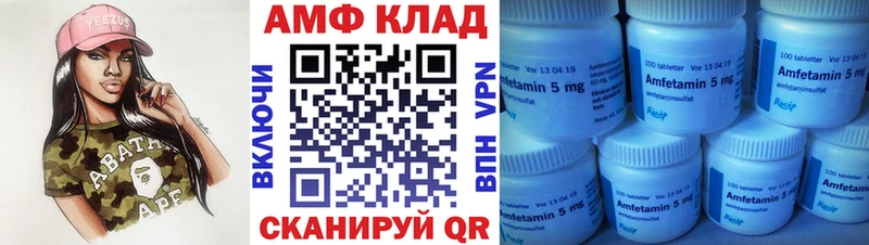 Метамфетамин мет  МЕГА онион  Балахна 