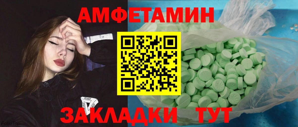 Балахна  МЕТАМФЕТАМИН Methamphetamine  Вход с VPN 