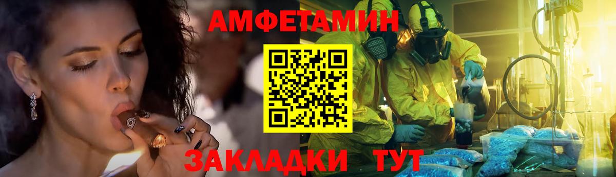 Балахна  Метамфетамин Декстрометамфетамин 99.9%  Вход с VPN 