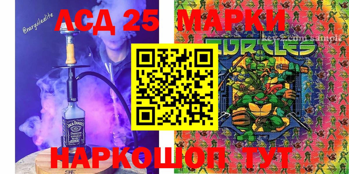 Марки N-bome 1,8мг  Марки N-bome 1,8мг  Балахна  Вход с VPN 