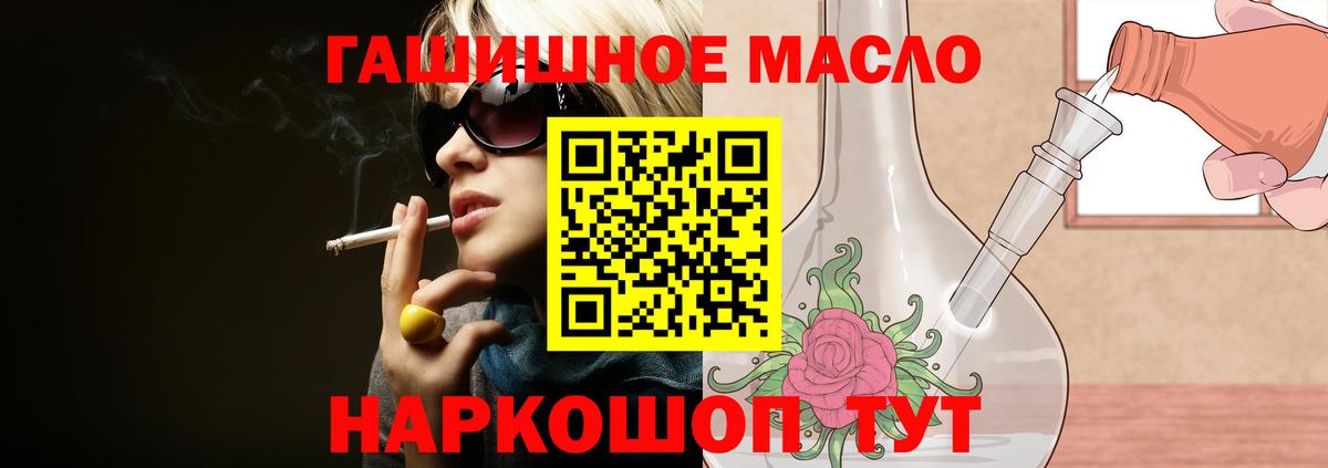 Дистиллят ТГК жижа Балахна