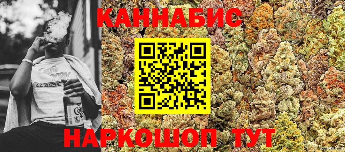 Бошки Шишки ГИДРОПОН  Вход с VPN  Каннабис OG Kush  Балахна  Бошки Шишки LSD WEED  Канабис SATIVA & INDICA 